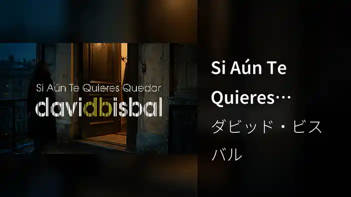 Si Aún Te Quieres Quedar (Lyric Video)