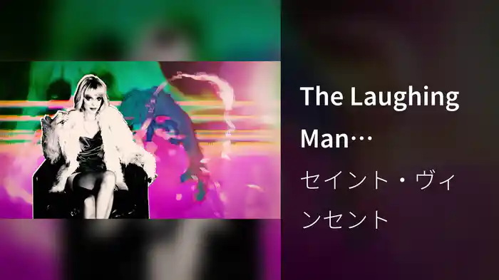 The Laughing Man (Visualizer)