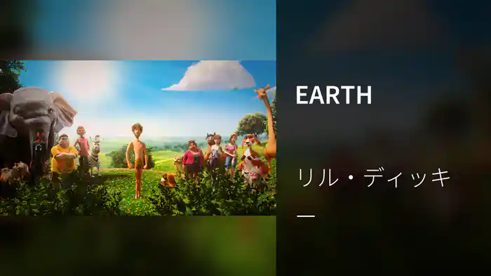 EARTH