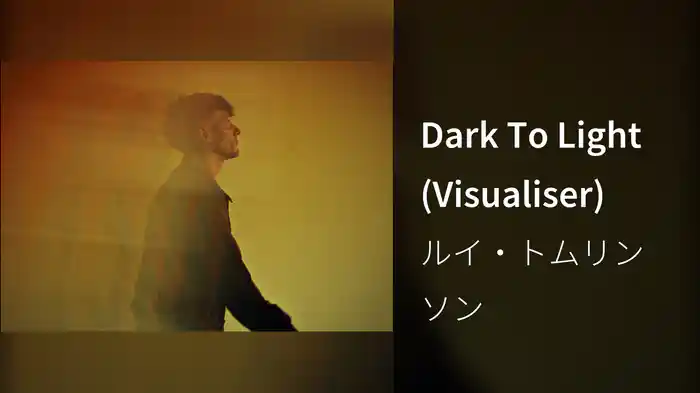 Dark To Light (Visualiser)