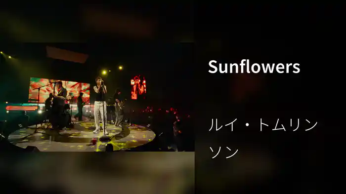 Sunflowers