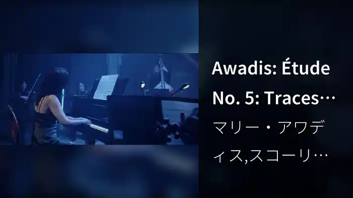Awadis: Étude No. 5: Traces (Orchestral Version / Live from Kühlhaus Berlin)