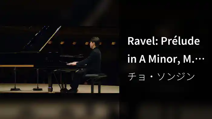 Ravel: Prélude in A Minor, M. 65 (Live)