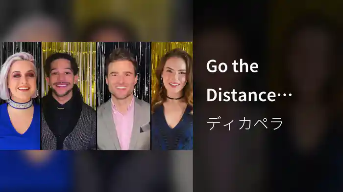 Go the Distance (Home Performance)