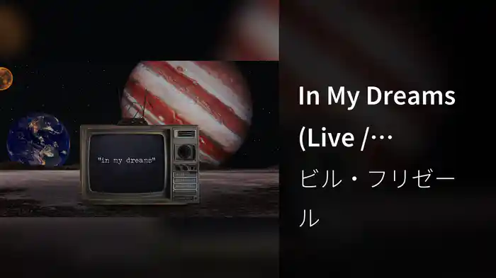 In My Dreams (Live / Visualizer)