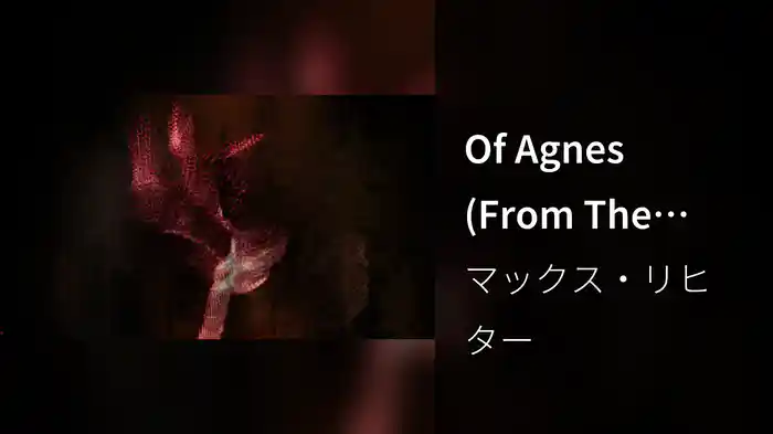 Of Agnes (From The Original Motion Picture "Hamnet" / Visualiser)