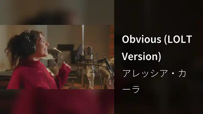 Obvious (LOLT Version)