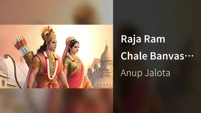 Raja Ram Chale Banvas (Lyric Video)