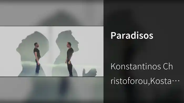 Paradisos