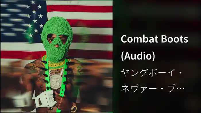 Combat Boots (Audio)