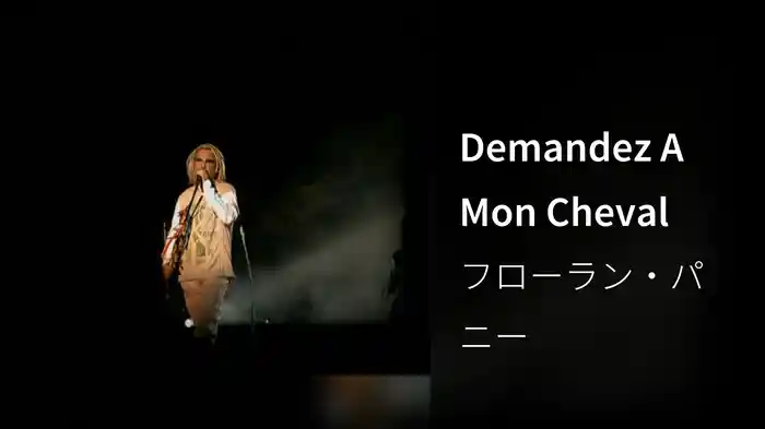 Demandez A Mon Cheval