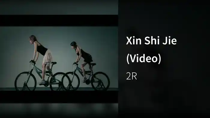Xin Shi Jie (Video)