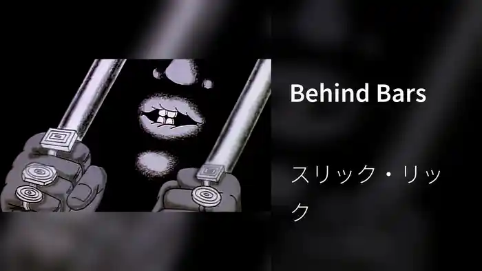 Behind Bars