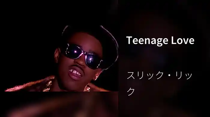 Teenage Love