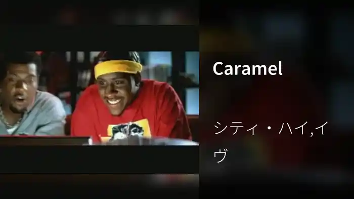 Caramel