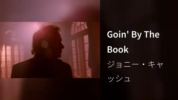 Goin' By The Book