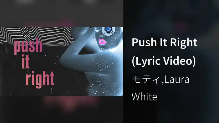 Push It Right (Lyric Video)