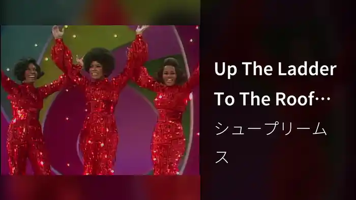 Up The Ladder To The Roof (Live On The Ed Sullivan Show, February 15, 1970)