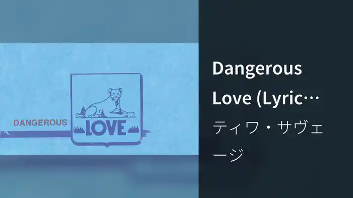 Dangerous Love (Lyric Video)