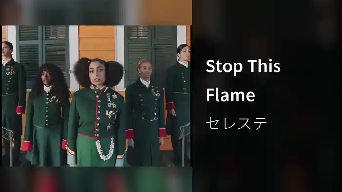 Stop This Flame