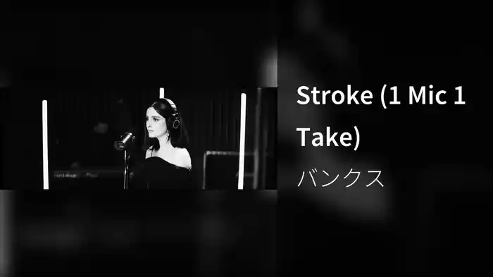 Stroke (1 Mic 1 Take)