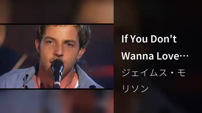 If You Don't Wanna Love Me (Live At Air Studios)