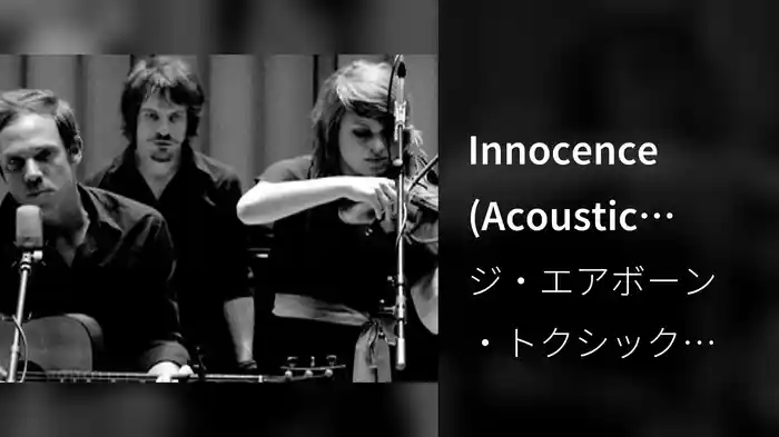 Innocence (Acoustic Video)