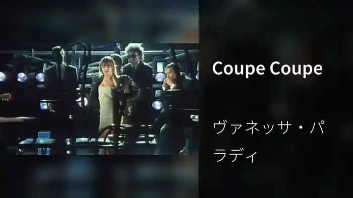 Coupe Coupe