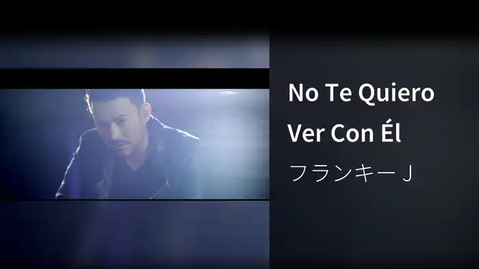 No Te Quiero Ver Con Él