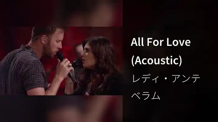 All For Love (Acoustic)