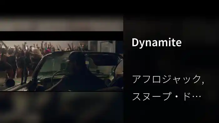 Dynamite