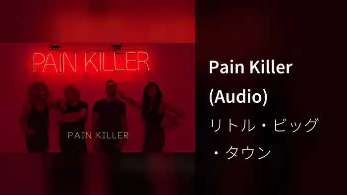 Pain Killer (Audio)