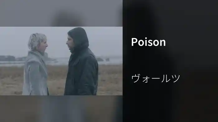 Poison