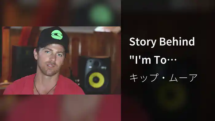 Story Behind "I'm To Blame"