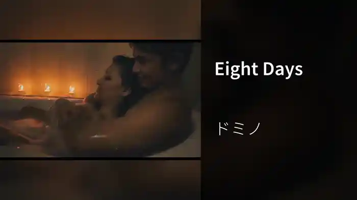 Eight Days