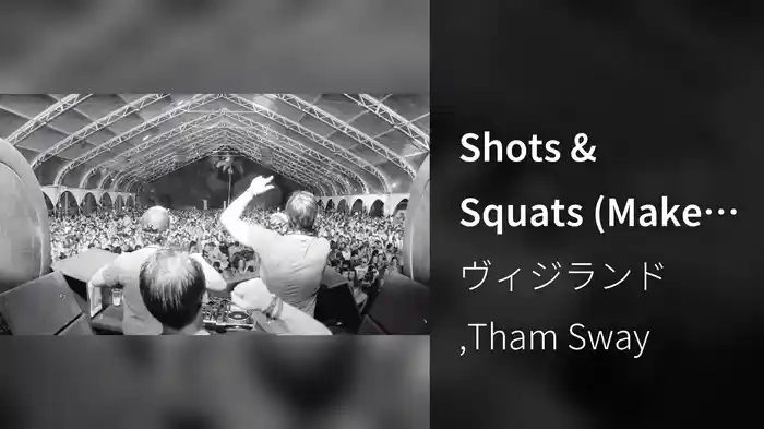 Shots & Squats (Make U Sweat Remix)