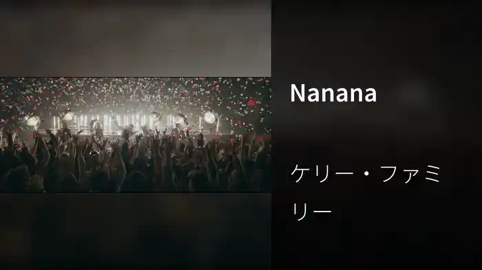 Nanana