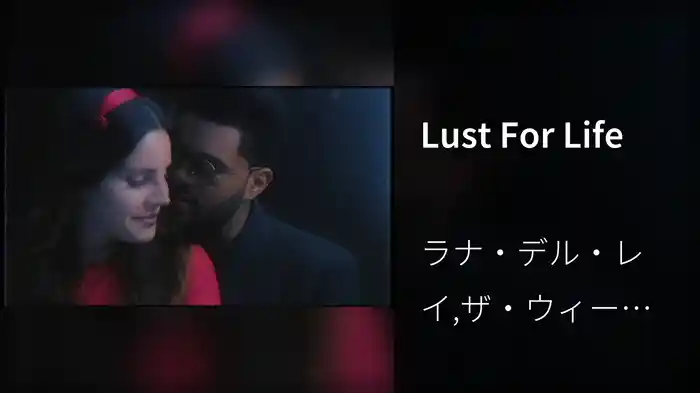 Lust For Life