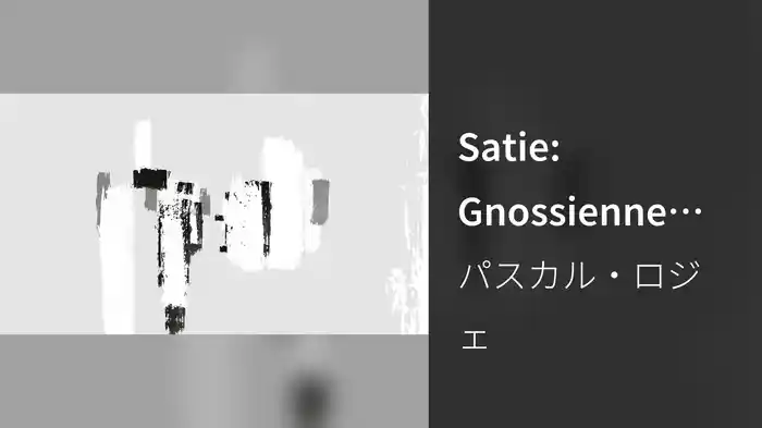 Satie: Gnossienne No.2 (Raf Rundell Rework / Audio)