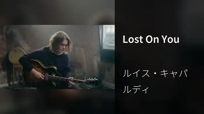 Lost On You