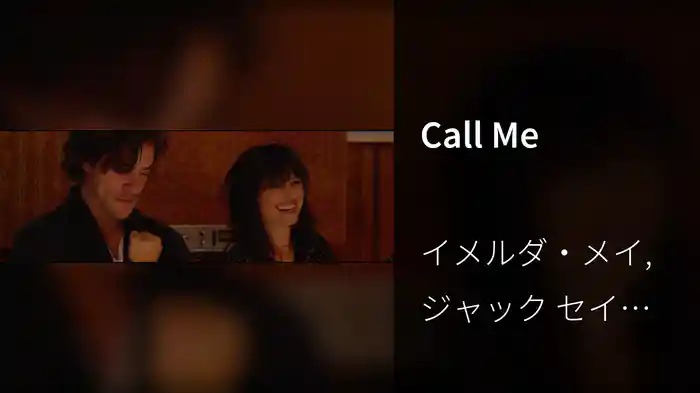 Call Me