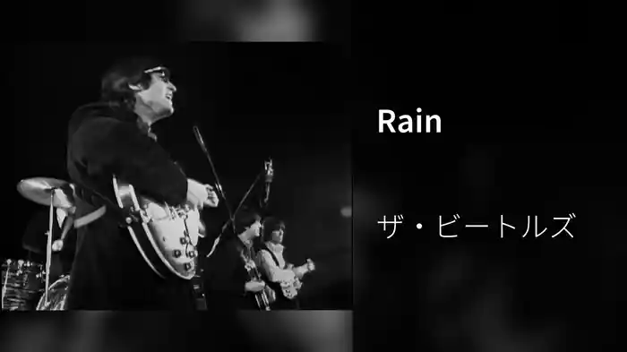Rain