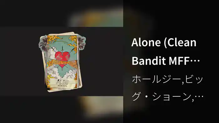 Alone (Clean Bandit MFF Remix/Audio)
