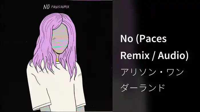 No (Paces Remix / Audio)