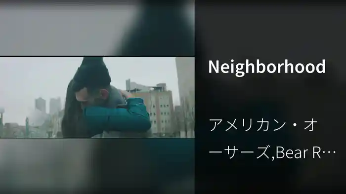 Neighborhood
