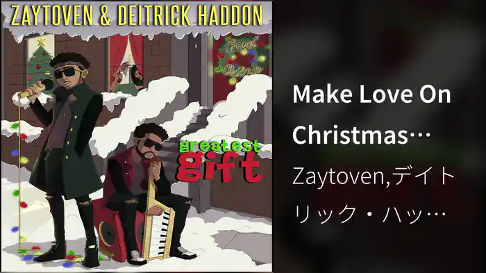 Make Love On Christmas (Audio)