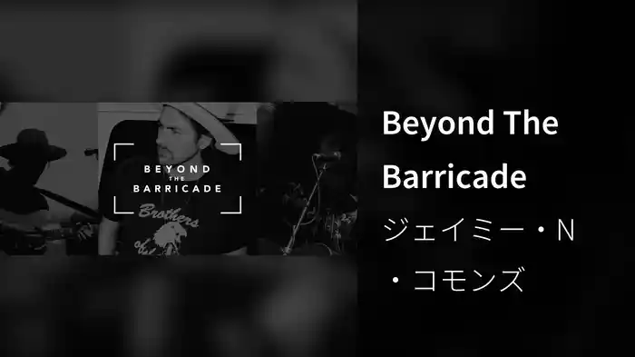 Beyond The Barricade