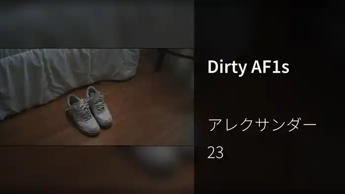 Dirty AF1s