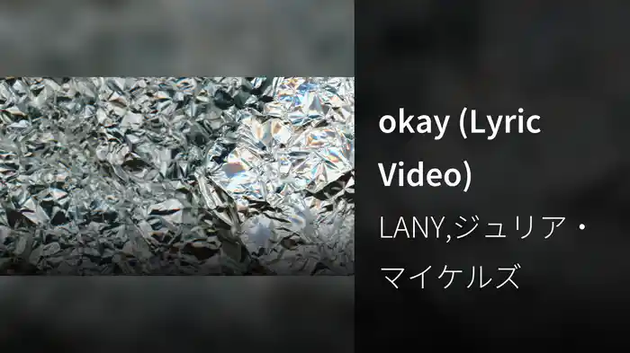 okay (Lyric Video)