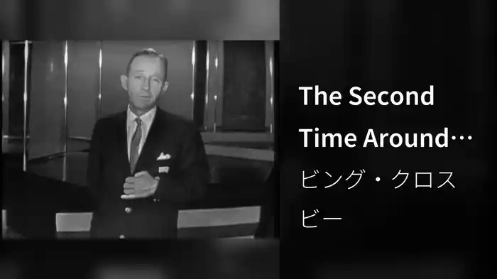 The Second Time Around (Live From "The Bing Crosby Special" / 1961)